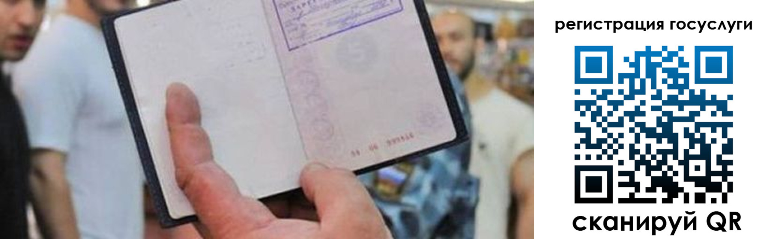 регистрация для школы в Нягани