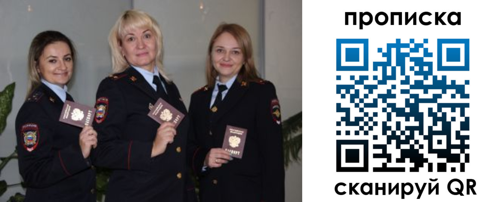 прописка для школы в Нягани